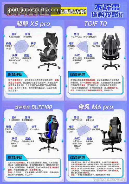 九博体育安装包常见问题 九博体育安装包最新动态:常见问题深度解析与解决指南