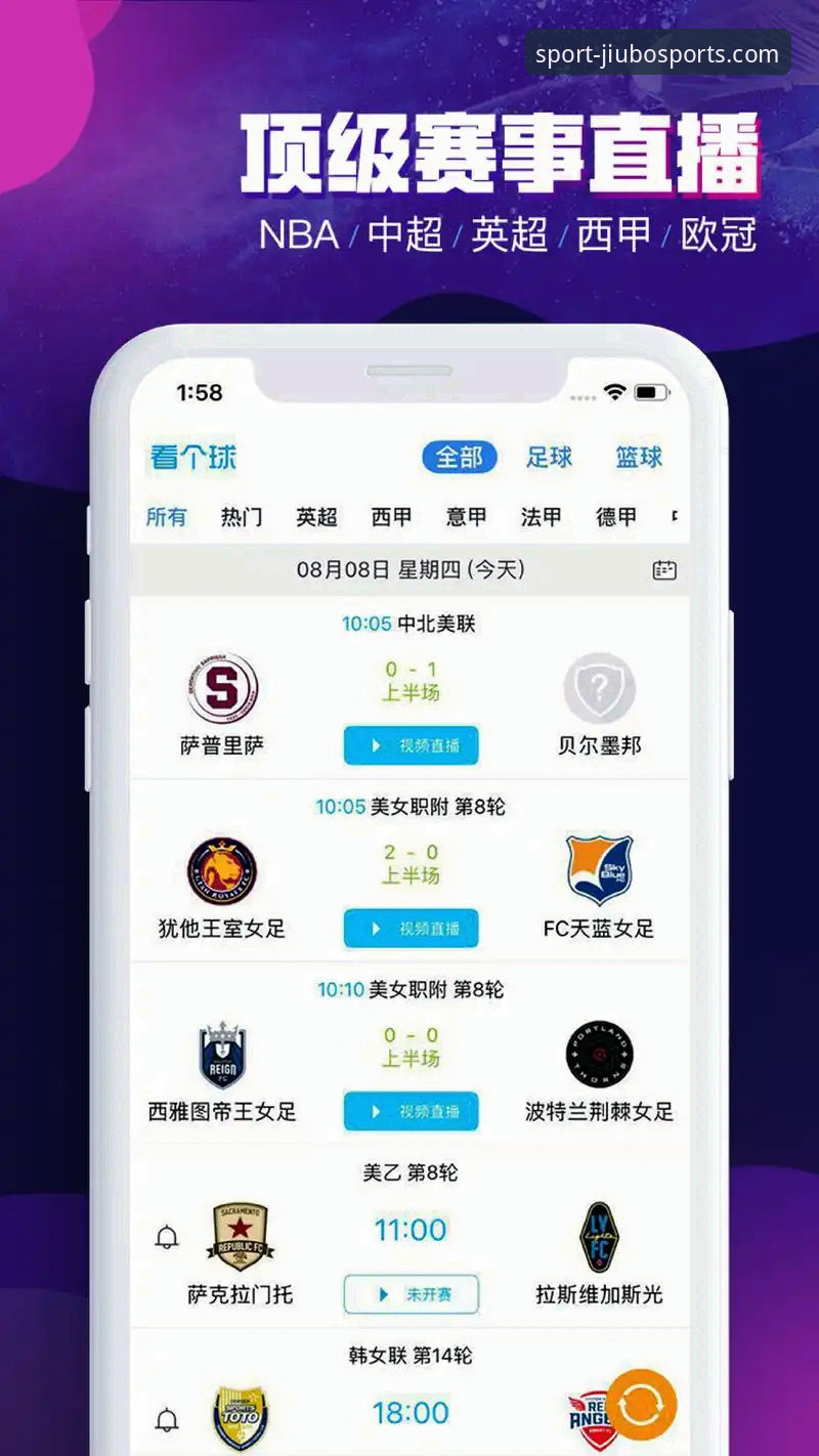 九博体育APP下载哪个好 深度测评:九博体育APP下载哪个好?2024最新版v3.2.0体验报告与多维度分析