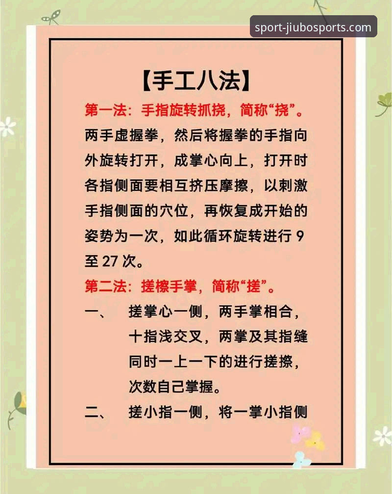 3个实用技巧+5步操作详解：九博体育在线观看使用指南全攻略
