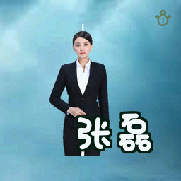 张磊