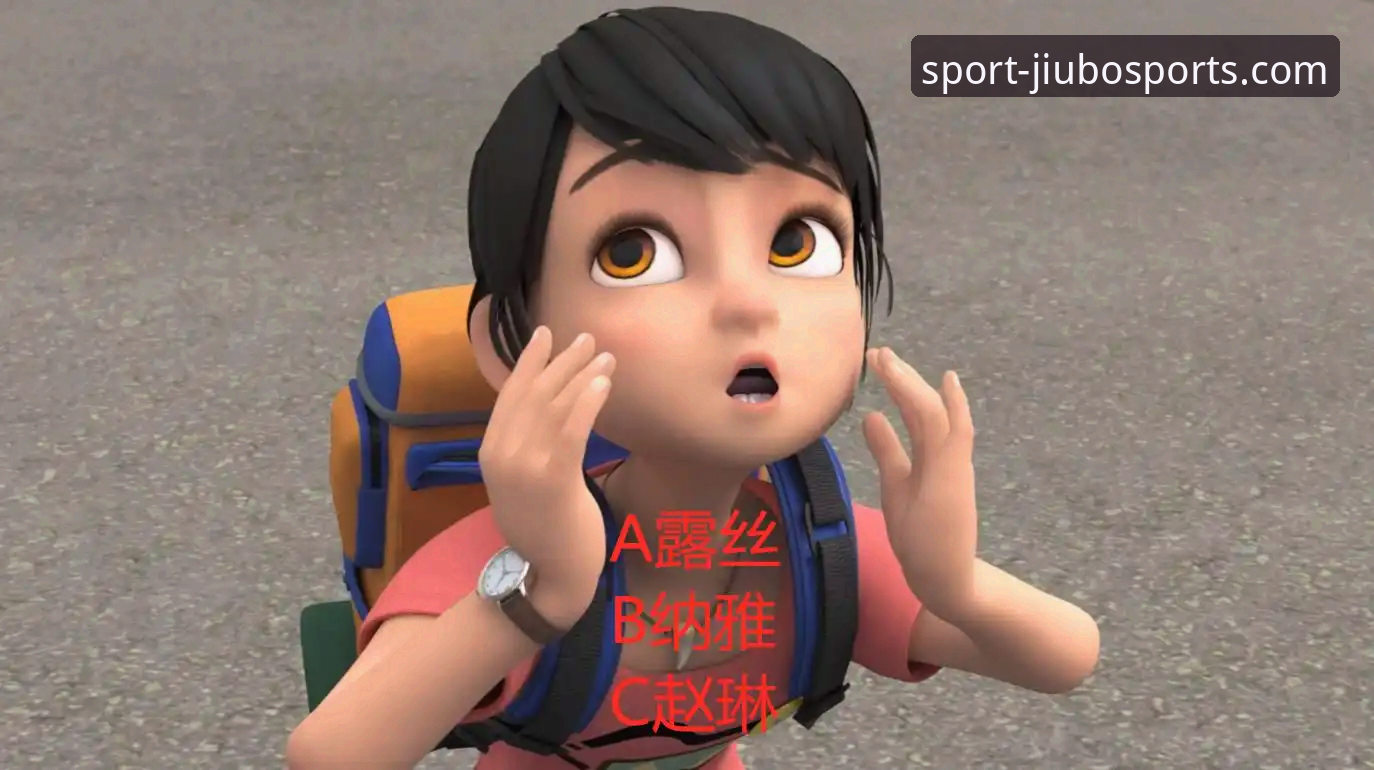 九博体育赛事最新版 资深用户赵琳深度解析:双红会背后的战术博弈与掌舵人考验,九博体育赛事最新版观赛体验分享